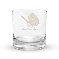 Rocks glass